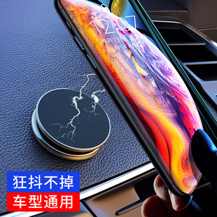 車載手機(jī)支架汽車用磁力磁鐵磁吸貼片車上導(dǎo)航支撐駕車內(nèi)中控固定