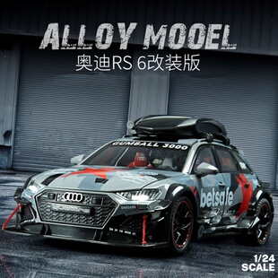 仿真1：24奧迪RS6改裝 合金汽車模型瓦罐車大號兒童玩具車小汽車 版
