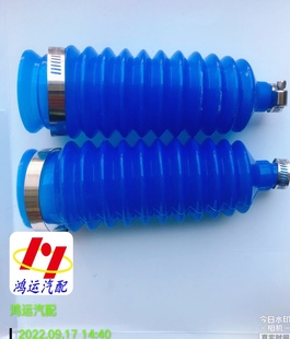 適配鴻日S1御虎金彭S70D70電動汽車方向機轉向拉桿防塵套膠套襯套