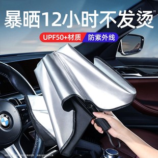 1秒遮陽汽車遮陽傘車窗遮陽簾防曬隔熱擋前擋風玻璃板罩車載車內