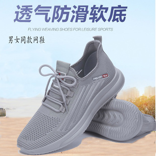 網(wǎng)鞋 透氣男鞋 網(wǎng)面鞋 老北京布鞋 女運(yùn)動(dòng)鞋 新款 防臭休閑鞋 健步 男夏季