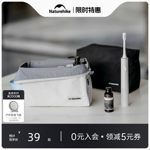 挪客便攜式 戶外洗漱包女旅行外出化妝品收納包洗澡游泳防潑水拎包
