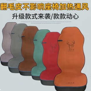 福田歐曼EST GTL老ETX專用全包圍歐曼座套坐墊大貨車翻毛皮座套墊