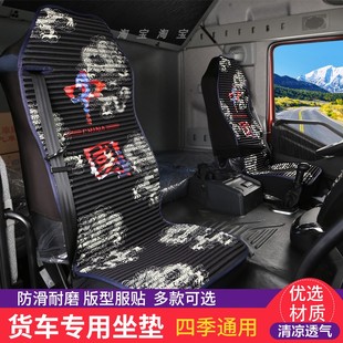 解放J6P坐墊JH6悍V全包J7裝 透氣座套 飾J6L貨車J6V專用亞麻布四季