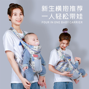 嬰兒背帶前后兩用橫抱式 透氣外出新生多功能簡易抱娃神器 背篼夏季