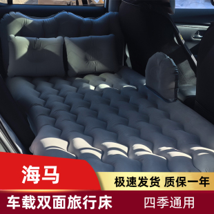 海馬M3適用車載充氣床墊汽車后排座睡墊車內(nèi)睡覺神器旅行床氣墊床