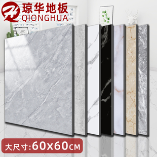 仿瓷磚塑膠地板貼自粘加厚耐磨家用石塑PVC地板革水泥地直接鋪墊0