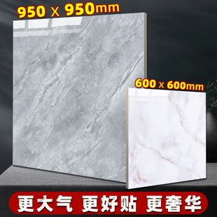 自粘pvc地板革防水泥地直接鋪地板貼加厚耐磨石塑地板鋪墊塑膠墊