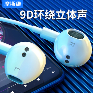 耳機入耳式 有線typec手機高音質k歌圓頭接口適用vivo小米oppo唱歌
