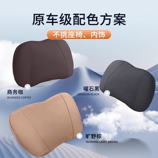 汽車專用頭枕護(hù)肩枕車用腰靠護(hù)頸枕車載護(hù)腰墊座椅靠背裝 飾品配件