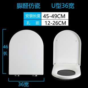 適用于家用通用馬桶蓋配件GOLD金牌家用加厚坐便蓋坐圈老式 抽
