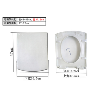 適用于通用馬桶蓋加厚方形申鷺達(dá)LD77258惠達(dá)HDC6109浪鯨CO1022尚