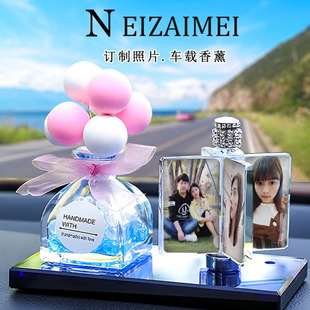 汽車中控臺擺件定制照片車內裝 飾品送男女生創意車載香薰新車內飾