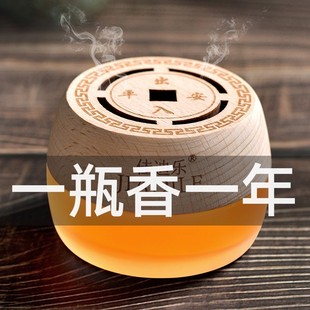 車載香水固體香膏高檔持久汽車內男女士專用創意個性 古龍香薰擺件