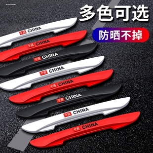 比亞迪車門防撞條宋PLUS秦pro唐DMi漢EV元 飾 PLUS汽車保護膠貼改裝