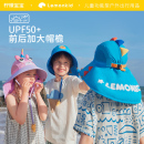 檸檬寶寶兒童防曬帽男女童大帽檐沙灘帽子海邊防紫外線遮陽太陽帽