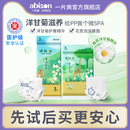 體驗尿不濕旅行裝 拉拉褲 試用裝 一片爽童話森林洋甘菊精華紙尿褲