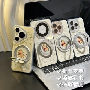 放屁維尼熊旋轉支架適用蘋果16promax手機殼iphone15小米14華為mate60pro新款 Pura70女opporeno13榮耀vivos20