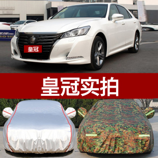 豐田皇冠車衣車罩專用 通用 防曬防雨隔熱厚遮陽防塵皇冠車套四季