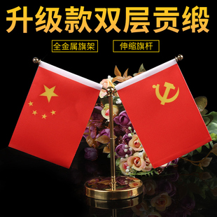 高檔汽車用高檔五星紅旗國旗車內(nèi)飾用品裝 飾車載小紅旗擺件中控臺(tái)