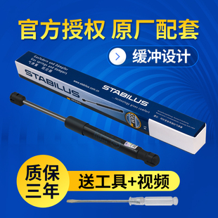 適配寶馬ix寶馬IX機蓋撐桿引擎蓋液壓支撐桿BMW IX機蓋液壓支撐桿
