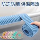 鋼管自粘橡塑保溫棉水管防凍加厚隔熱材料室外管道太陽能保溫管套