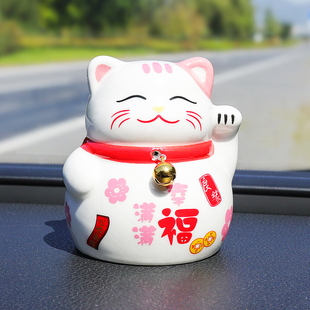 陶瓷招財(cái)貓汽車擺件創(chuàng)意卡通車內(nèi)中控臺(tái)裝 飾品高檔車載香水女