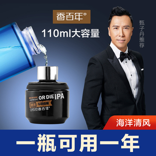 古龍味香百年汽車香水補充液邂逅味車載大瓶精油添加持久淡香