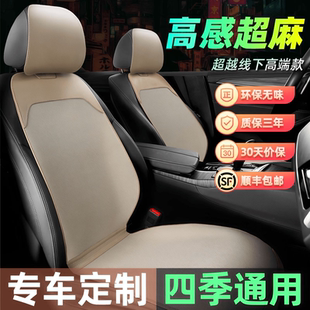 亦春天高端亞麻坐墊套汽車坐墊布藝透氣奔馳寶馬奧迪座套座椅墊