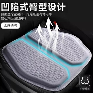 汽車坐墊夏季 涼爽單片凝膠墊 司機通風透氣冰絲涼墊汽車涼座墊四季