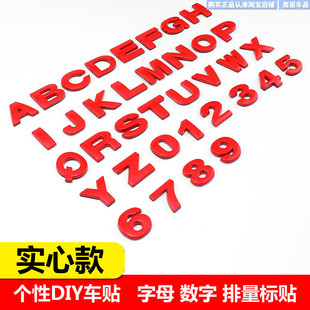 尾標車貼 飾改裝 汽車3d立體英文字母數字貼金屬排量標個性 車身裝