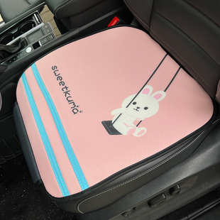 汽車坐墊單片卡通可愛透氣四季 車用坐墊套車用坐墊 墊易打理女神款