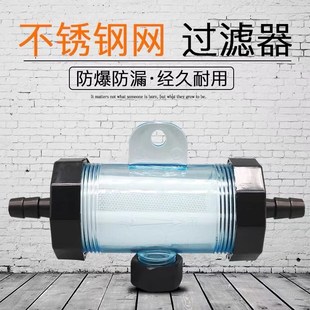 汽車大貨車淋水器配件全套滴水剎車水箱水罐過濾器濾網凈水器濾杯