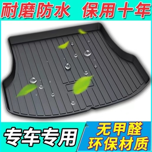 適用第三代哈弗H6s國(guó)潮版 冠軍哈佛h6運(yùn)動(dòng)酷派COUPE汽車后備尾箱墊