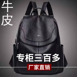 時(shí)尚 新款 百搭軟皮頭層牛皮大容量旅游包 真皮雙肩包女2025夏季 正品