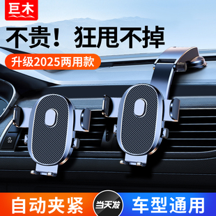 車載手機(jī)支架汽車用吸盤式 萬能通用型導(dǎo)航支駕支撐夾車內(nèi)車上粘貼