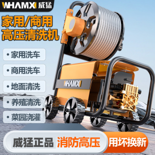 洗車機高壓清洗機水泵家用220V大功率洗車水槍便攜式 強力洗地商用