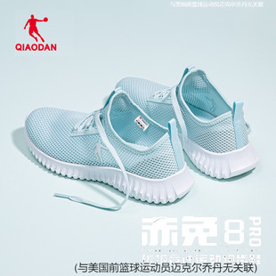 赤足鏤空運動鞋 旅游鞋 蘭色夏季 品牌正品 單網(wǎng)面透氣跑步鞋 喬丹女鞋