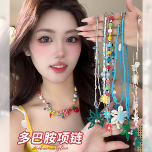 沙灘派對多巴胺項鏈女夏季 海邊度假風鎖骨鏈甜酷疊戴頸鏈彩色配飾