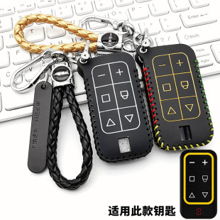 適用車庫門卷簾門道閘通用伸縮門全頻對拷遙控器鑰匙保護皮套包扣