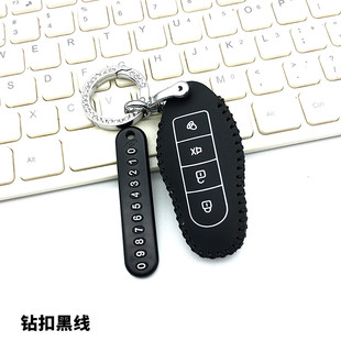 適用鐵將軍火星人6002 遙控保護(hù)包扣 2803鑰匙包套綠佳電動(dòng)車改裝