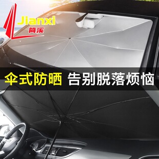 汽車遮陽傘前擋玻璃車窗防曬隔熱板伸縮車用遮陽簾罩網紗遮光布