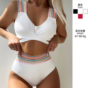 2025新款 胖mm分體高腰比基尼性感綁帶 白色黑泳衣微胖女孩遮肉大碼