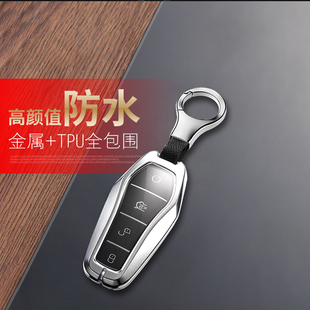 比亞迪海歐汽車扣包殼 24款 海鷗鑰匙套2025款 高級感活力自由飛翔版