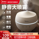 美 加濕器家用靜音臥室孕婦嬰兒桌面空氣凈化器加濕一體2024新款