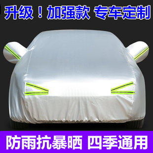 雪佛蘭新科魯茲科魯澤賽歐邁銳寶XL科沃茲汽車衣車罩防雨防曬外套