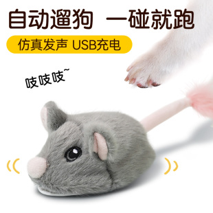狗狗電動(dòng)玩具發(fā)聲寵物小狗幼犬柯基比熊泰迪自動(dòng)自嗨神器狗狗用品