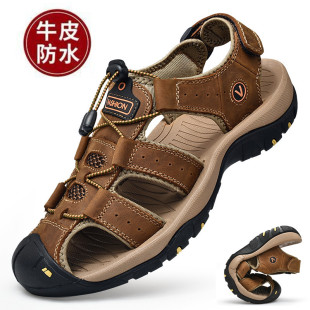 清倉撿漏休閑涼鞋 男真皮戶外運動包頭軟底防水防臭透氣防滑沙灘鞋