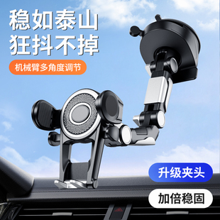 25款 車載手機(jī)架導(dǎo)航支撐架大貨車挖掘機(jī)鏟車專用防震吸盤手機(jī)支架