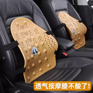 汽車腰靠護腰夏季 辦公室家用座椅靠腰墊車內用腰托透氣背墊硬支撐